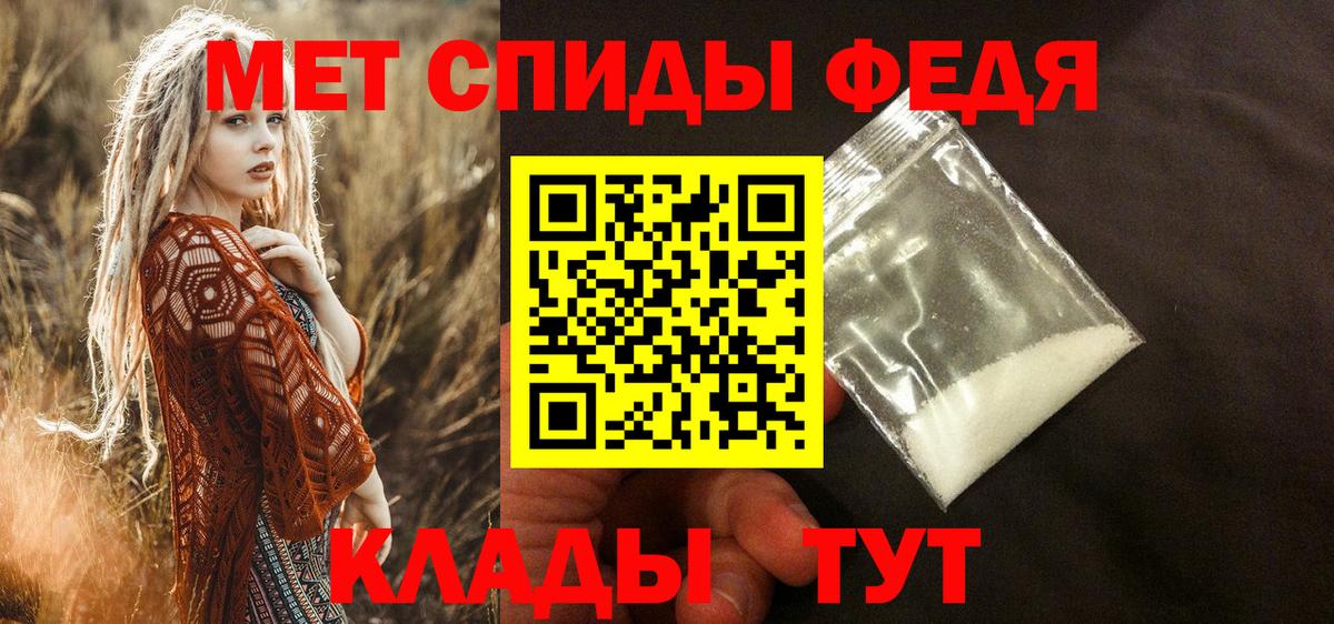 АМФ 98%  Вход с VPN  АМФЕТАМИН  Елец 