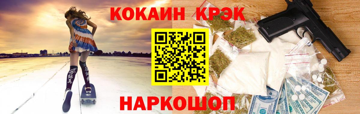 Кокаин Боливия Елец