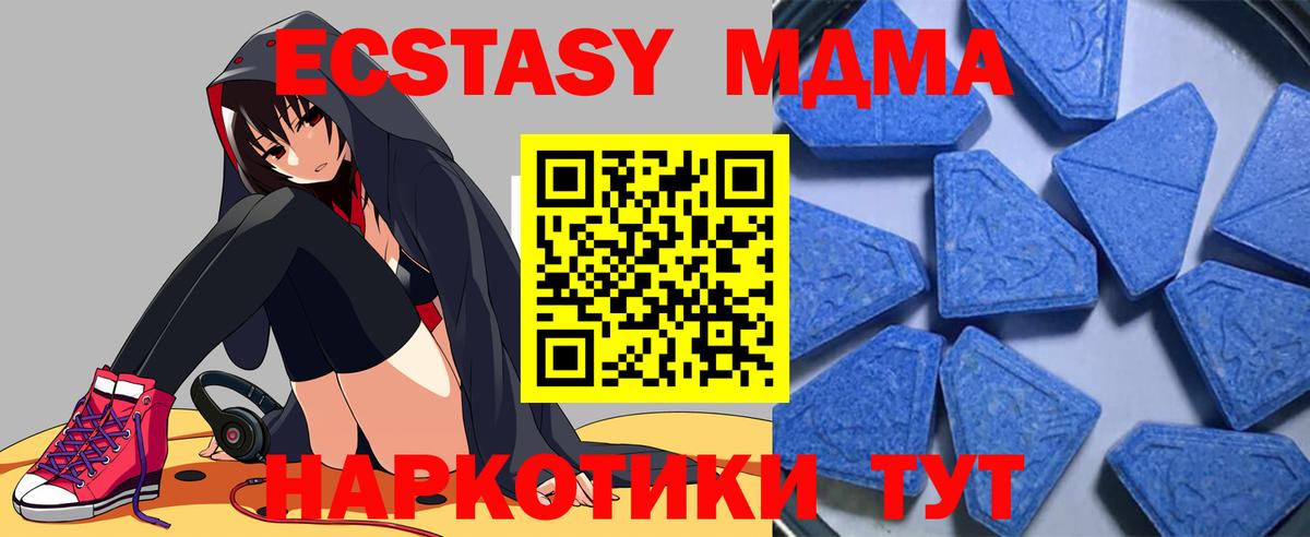 Елец  ЭКСТАЗИ  Вход с VPN  Экстази VHQ 