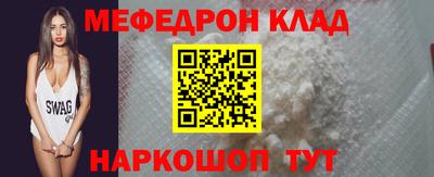 марки nbome Краснодар