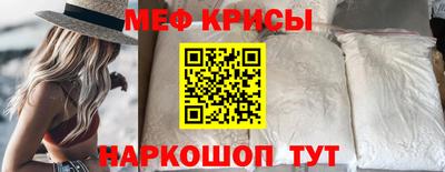индика Краснокаменск