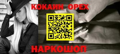 индика Краснокаменск