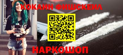 ALPHA PVP Краснознаменск