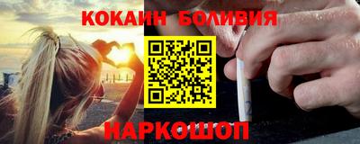 марки nbome Краснодар