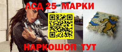 индика Краснокаменск