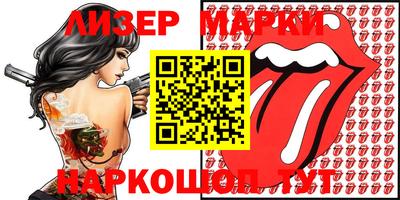 ALPHA PVP Краснознаменск