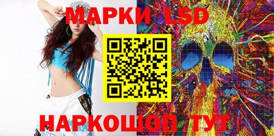 шишки Михайловск