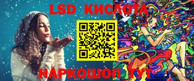 индика Краснокаменск