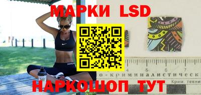 марки nbome Краснодар