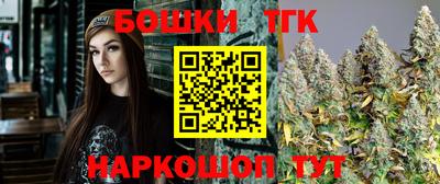 индика Краснокаменск