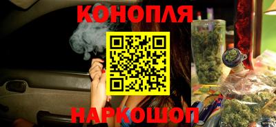 марки nbome Краснодар