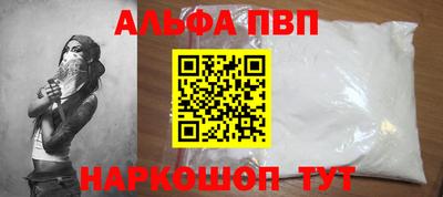 mdpv Мирный