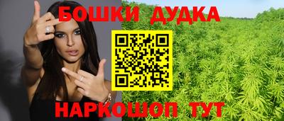 марки nbome Краснодар