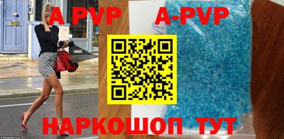 индика Краснокаменск