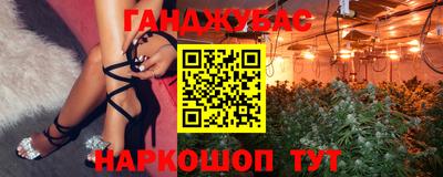 марки nbome Краснодар