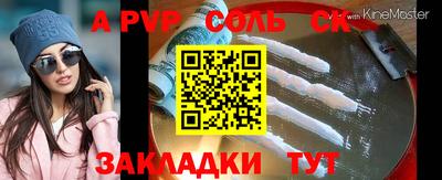 индика Краснокаменск