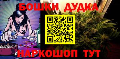 индика Краснокаменск