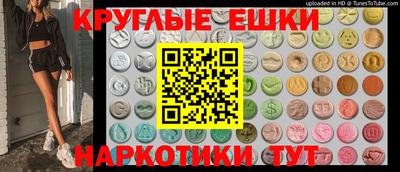 ALPHA PVP Краснознаменск