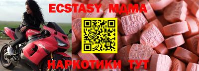 mdpv Мирный