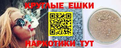 марки nbome Краснодар