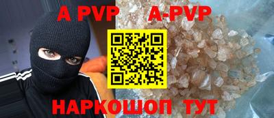 mdpv Мирный