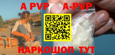 марки nbome Краснодар