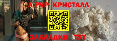 индика Краснокаменск