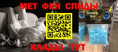 индика Краснокаменск