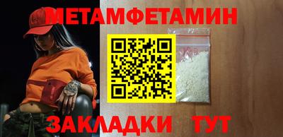 марки nbome Краснодар