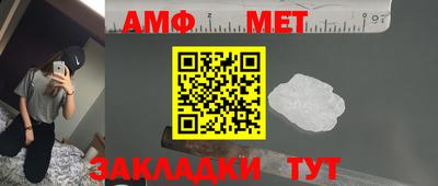 шишки Михайловск