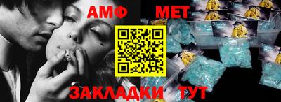 ALPHA PVP Краснознаменск