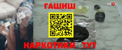 шишки Михайловск
