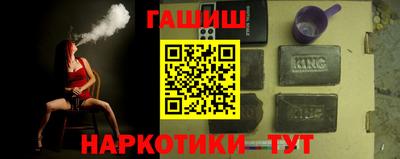 индика Краснокаменск