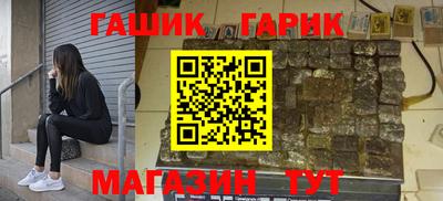 индика Краснокаменск
