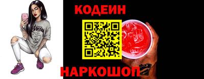 индика Краснокаменск