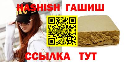 ALPHA PVP Краснознаменск