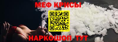 марки nbome Краснодар