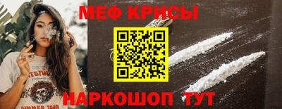 индика Краснокаменск