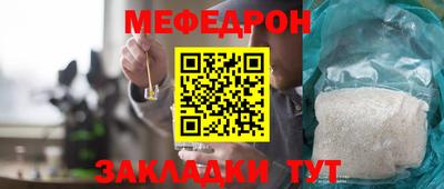 индика Краснокаменск
