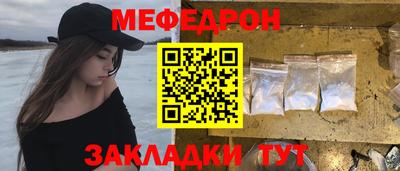 марки nbome Краснодар
