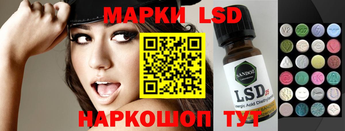 ЛСД экстази ecstasy Елец