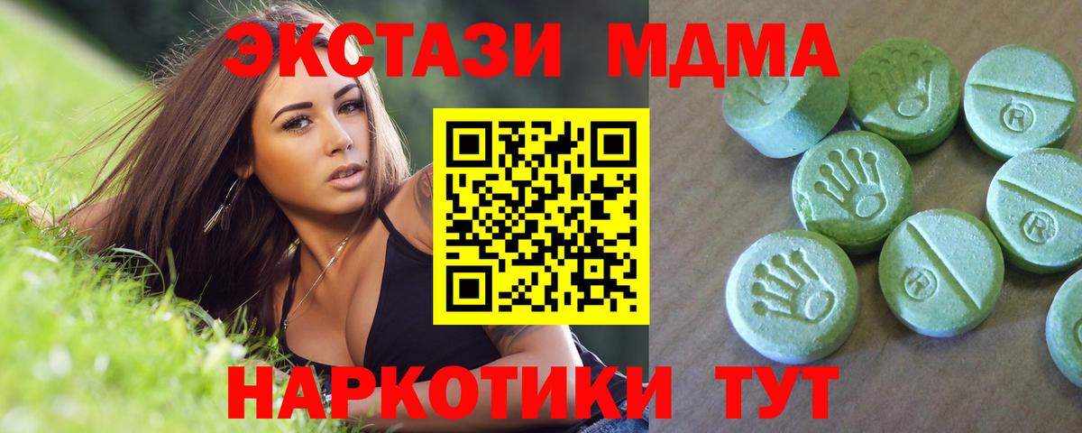 Гашиш  Елец  МЕФ кристаллы  Cocaine  Кодеин  ГАШ  Вход с VPN  Мефедрон  Бошки Шишки  Лсд 25 