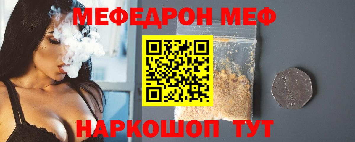  Cocaine Елец