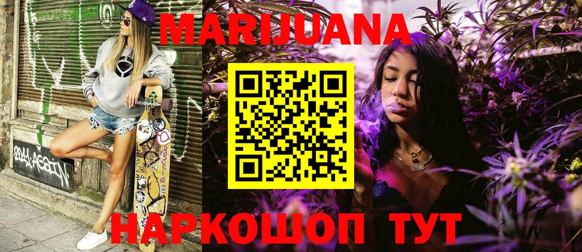 Канабис тримм  Каннабис Amnesia  Каннабис LSD WEED  Вход с VPN  Бошки Шишки Amnesia  Елец 