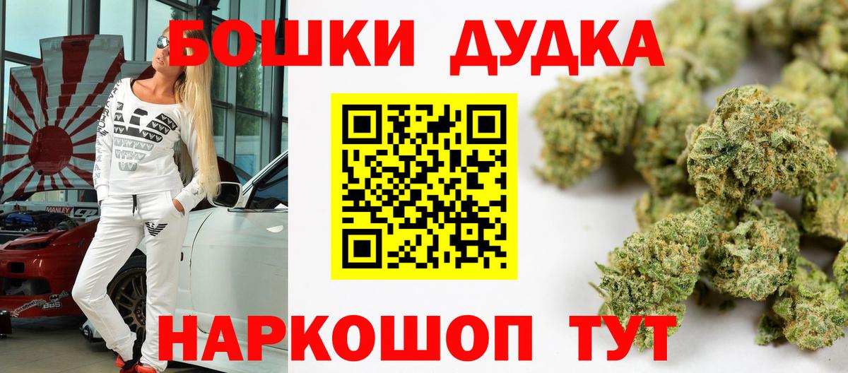 Шишки марихуана ГИДРОПОН Елец